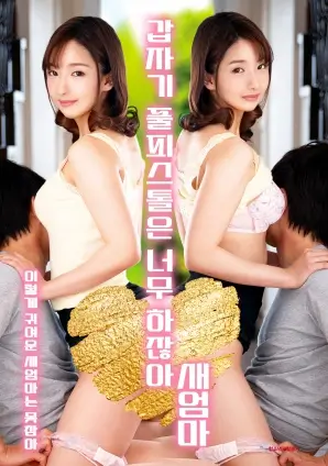 莫斯科合租日记短剧画面